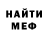 Метадон мёд ulv