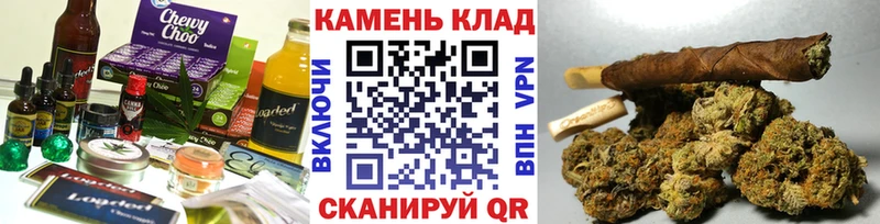 наркошоп  нарко площадка клад  Canna-Cookies марихуана  Рославль 