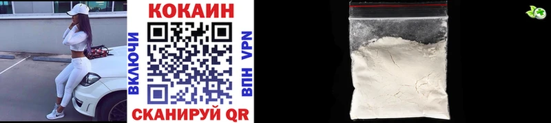 дарнет шоп  Рославль  гидра зеркало  COCAIN 99% 