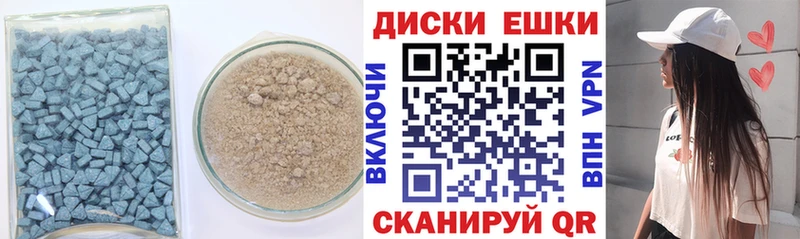 гидра зеркало  Рославль  Экстази Дубай 
