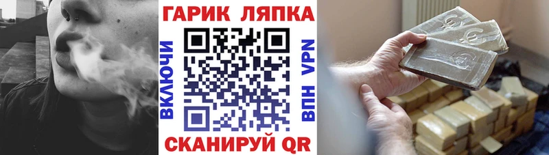 купить наркотик  Рославль  Гашиш Ice-O-Lator 