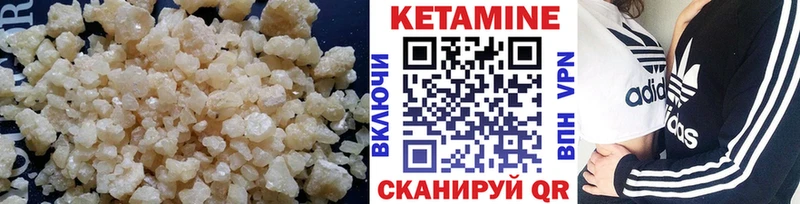 КЕТАМИН ketamine где можно купить наркотик Рославль