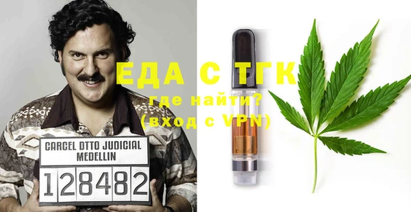 MDMA Арсеньев