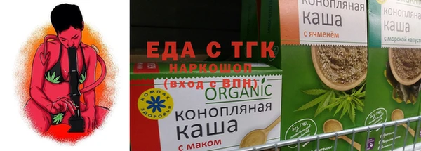 MDMA Арсеньев
