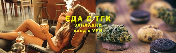 ГАЛЛЮЦИНОГЕННЫЕ ГРИБЫ Армянск