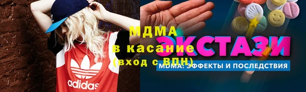 MDMA Арсеньев