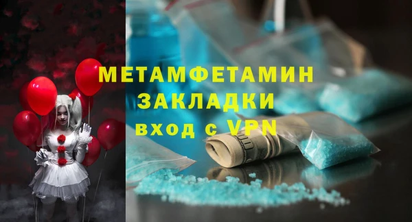 ГАЛЛЮЦИНОГЕННЫЕ ГРИБЫ Армянск