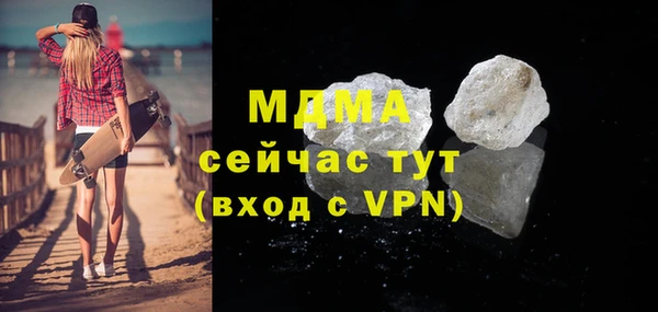 MDMA Арсеньев
