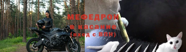 мефедрон VHQ Аркадак