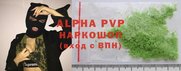 ALPHA-PVP Алексин