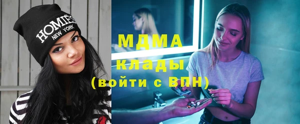 мефедрон VHQ Аркадак