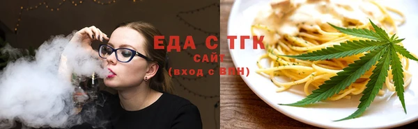 ГАЛЛЮЦИНОГЕННЫЕ ГРИБЫ Армянск