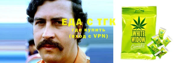 мефедрон VHQ Аркадак