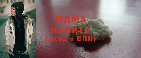 мефедрон VHQ Аркадак