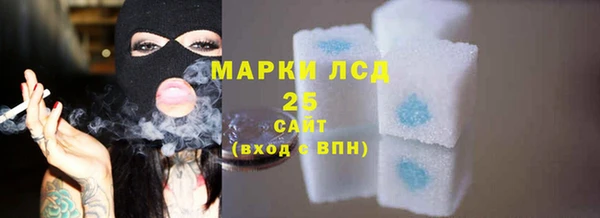 ГАЛЛЮЦИНОГЕННЫЕ ГРИБЫ Армянск