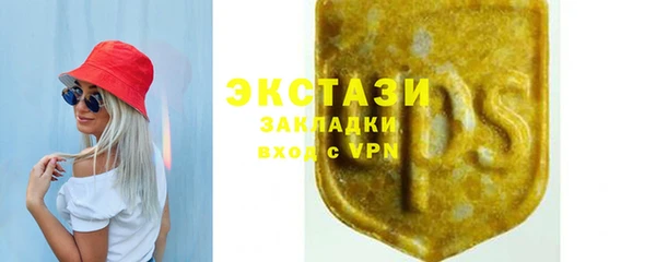 MDMA Арсеньев