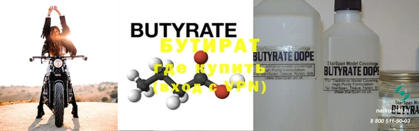 MDMA Арсеньев
