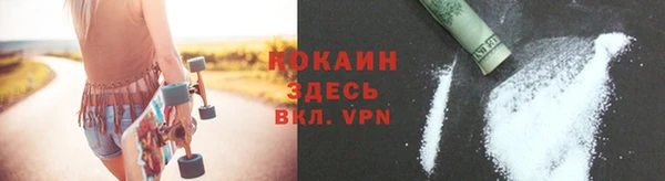 ГАЛЛЮЦИНОГЕННЫЕ ГРИБЫ Армянск