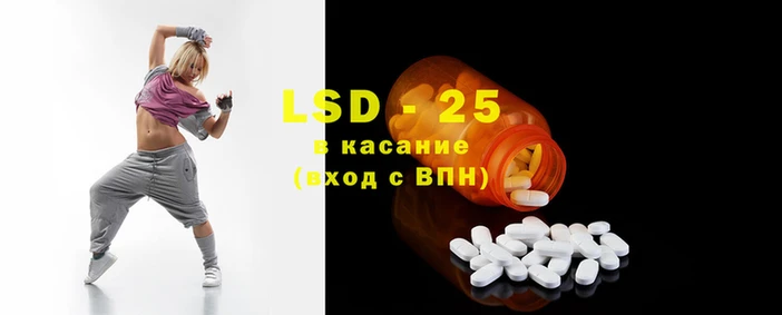 MDMA Арсеньев