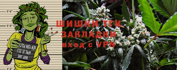мефедрон VHQ Аркадак