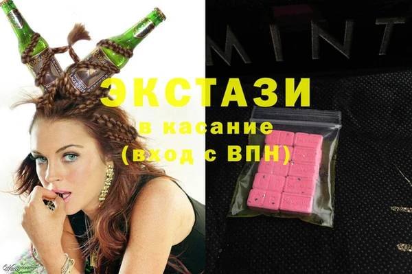 MDMA Арсеньев