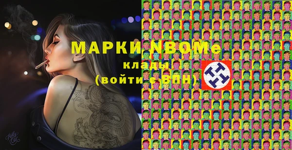 мефедрон VHQ Аркадак