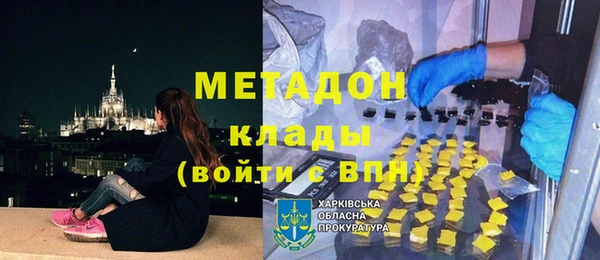 MDMA Арсеньев