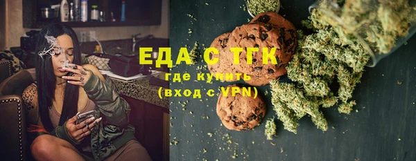 ГАЛЛЮЦИНОГЕННЫЕ ГРИБЫ Армянск