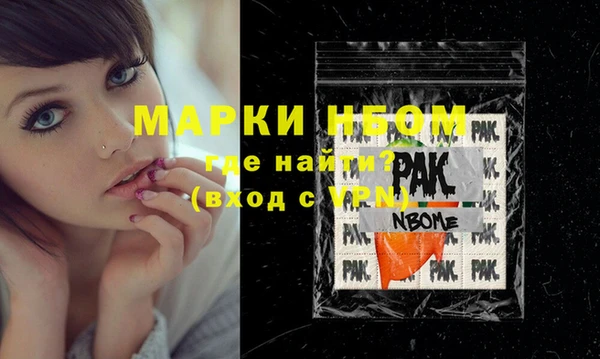 гашишное масло Алексеевка