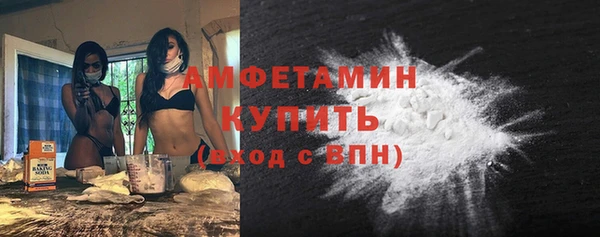 ГАЛЛЮЦИНОГЕННЫЕ ГРИБЫ Армянск