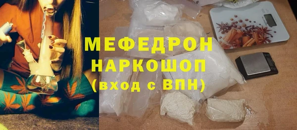 ГАЛЛЮЦИНОГЕННЫЕ ГРИБЫ Армянск