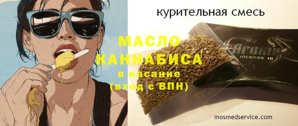 ГАЛЛЮЦИНОГЕННЫЕ ГРИБЫ Армянск