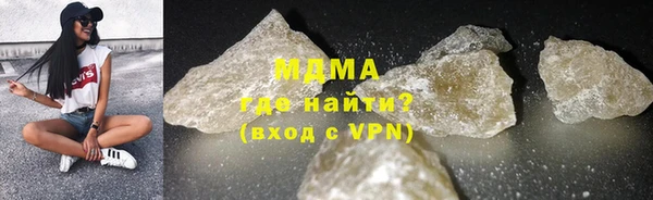 мефедрон VHQ Аркадак
