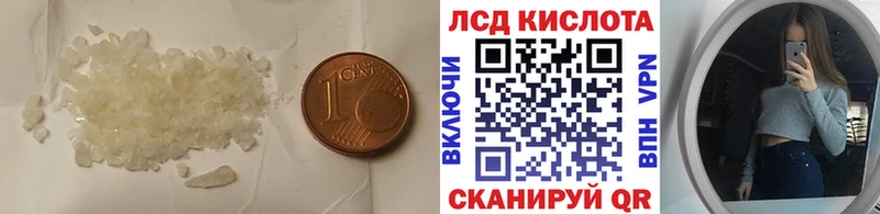 LSD-25 экстази кислота  Рославль 