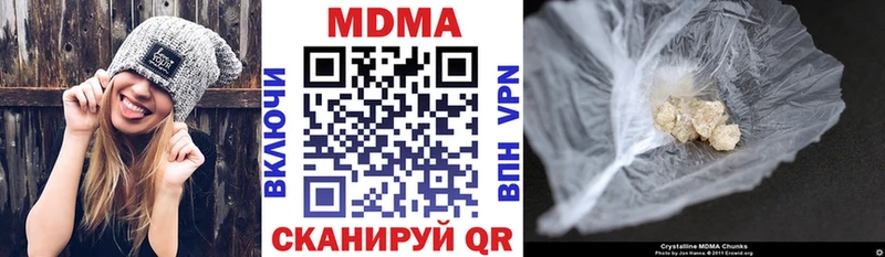 darknet телеграм  купить наркотики сайты  Рославль  МДМА Molly 