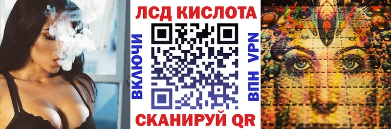Наркотические марки 1500мкг  купить наркотики цена  Рославль 