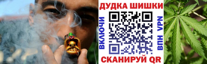 Бошки марихуана план  Рославль 