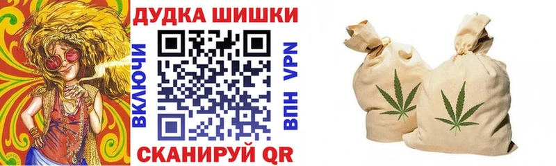 МАРИХУАНА VHQ Рославль